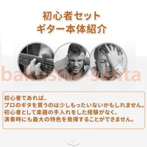 アコースティックギター初心者セット 楽器 入門