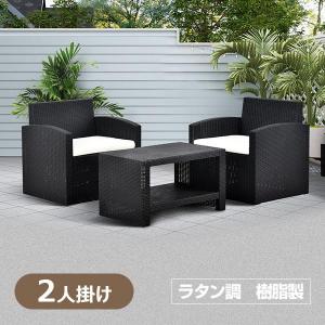 ガーデン テーブル セット 3点 ガーデンファニチャー