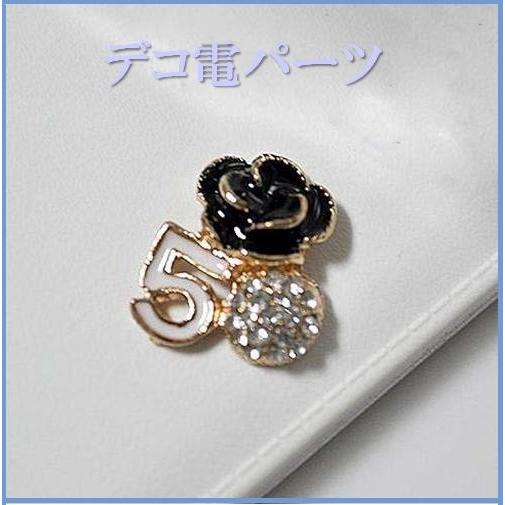 デコパーツ/デコ電キット/デコアクセサリー/メタルパーツ/デコアート/ハンドメイド/ＤＩＹ/デコグッ...