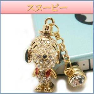 イヤホンジャックアクセサリー　デンリュウ rider_07.jpg