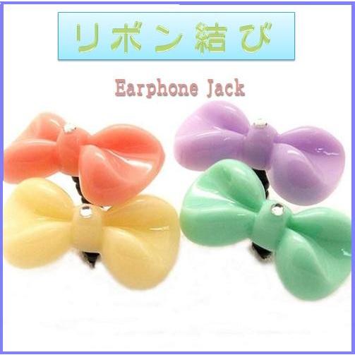 スマートフォンアクセサリー イヤホンジャック iphone&amp;スマホ・タブレット スマホピアス スワロ...