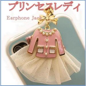 リンフォン 実物の商品一覧 通販 Yahoo ショッピング