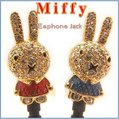 スマートフォンアクセサリー ミッフィー ラビット うさぎ イヤホンジャック スマホピアス スワロース...