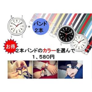 腕時計  男女兼用  NATO時計  軍用時計  ミリタリー  ＮＡＴＯベルト １８ｍｍ  替えバン...