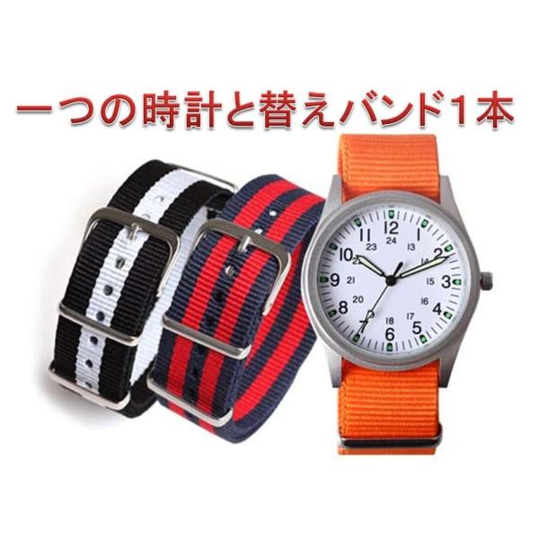 ＮATO時計 軍用時計 ミリタリー ＮＡＴＯベルト２０ｍｍ  替えバンド １本付 (基本性能重視） ...