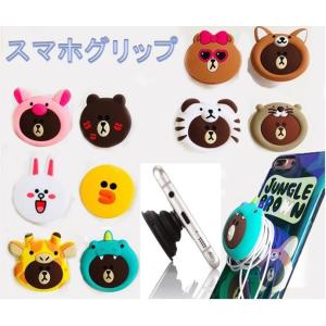 スマホグリップ ジョイグリップ 動物グップ 脱落防止 ジョイソケット