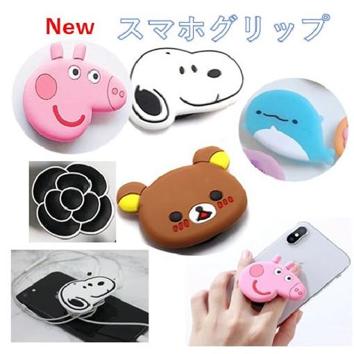 スマホグリップ ジョイグリップ 動物グップ 脱落防止 ジョイソケット