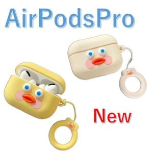 airPodsPro ケース かわいい キャラクター シリコン エアポッドプロ  落下防止 リングトラップ ひよこエアポッドプロケース｜happide2012