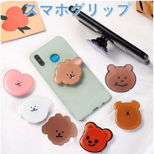 スマホ ジョイグリップ キャラクター 落下防止 ジョイソケット マホグリップ