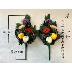 仏花 プリザーブドフラワー仏花 左右一対 清 ...の詳細画像1