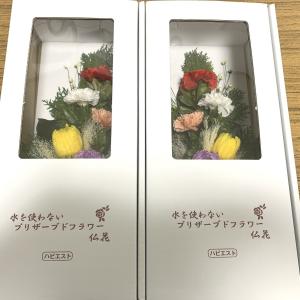 仏花 プリザーブドフラワー仏花 左右一対 清 ...の詳細画像3