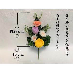 仏花 プリザーブドフラワー仏花 シンプル 縁 ...の詳細画像1