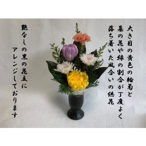 プリザーブドフラワー 仏花 一束 縁 えにし ...の詳細画像1