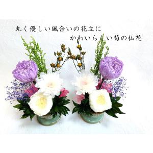 プリザーブドフラワー仏花 明 一対 花器付き ...の詳細画像1
