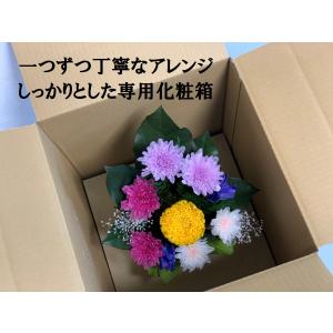 プリザーブドフラワー仏花 一束 輪和 りんわ ...の詳細画像3