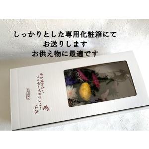 プリザーブドフラワー仏花 輪和 りんわ 花器な...の詳細画像4