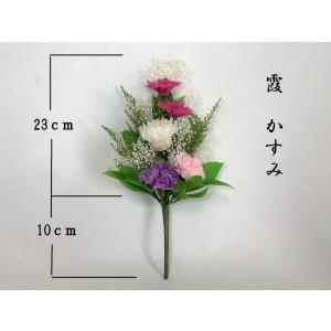 母の日参り 仏花 プリザーブドフラワー仏花 母...の詳細画像1