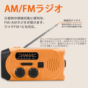防災ラジオ 多機能 手回し ソーラー 多機能防...の詳細画像5