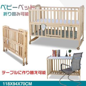 サワベビー 日本製ベビーベッド O型ドロール ナチュラル 澤田工業  