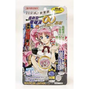 日本製 電磁波ガード 電磁波防止シール ZERO 夢開く富士桜 電磁波防止