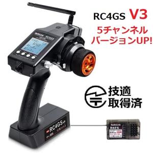 タミヤ タミヤ/45067/ファインスペック 2.4G プロポセット (TRE タミヤ タミヤ/45067/ファインスペック 2.4G プロポセット (TRE