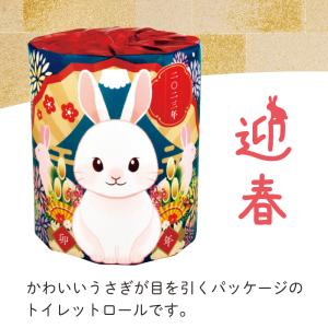 ノベルティ 卯 干支 記念品　干支ロール 　