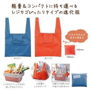 レジカゴバッグ 折りたたみ 大容量 ノベルティ 30個以上