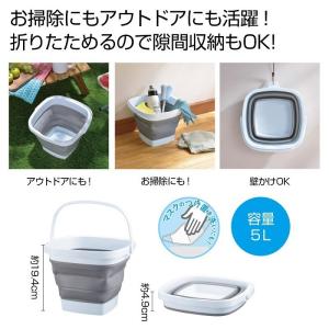 折り畳みバケツ 四角 ギフト 粗品 ノベルティ 32個単位