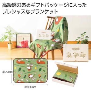 スヌーピー ブランケット ギフト ノベルティ 56枚単位