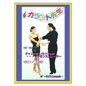 ハピネス ダンスレッスンdvd ジャイブ レッスン Dvd Yahoo ショッピング