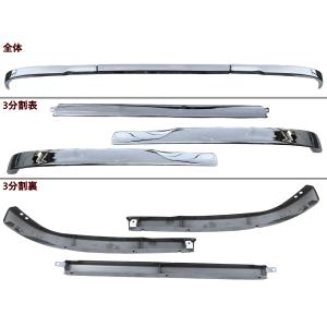 日産 UD パーフェクトクオン クオン H17.1- 大型 メッキ サイド