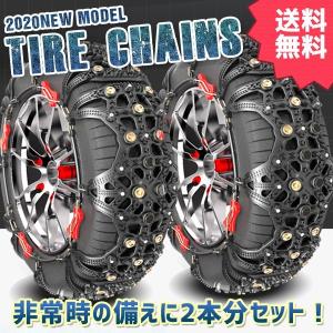 スノーチェーン タイヤチェーン 非金属　アクア プロボックスウェイク タンク 165R13 175/70R13 165/70R14 175/60R14 175/65R14 165/55R15 165/65R15 175/55R15