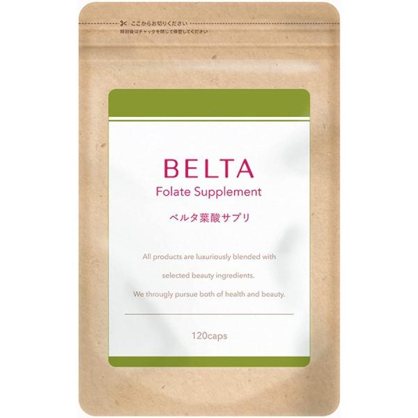 ベルタ葉酸サプリ BELTA 120粒 約１か月分 葉酸サプリ 妊婦 妊娠 妊活