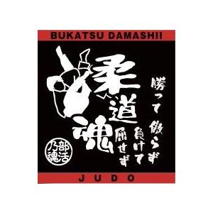部活魂ハンドタオル 綿100% 日本製 チーム...の詳細画像5