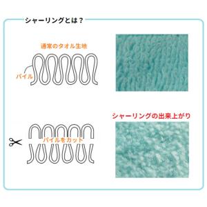 シャーリングフェイスタオル 10色 柔らかい肌...の詳細画像2
