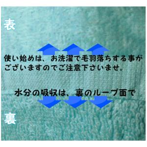 シャーリングフェイスタオル 10色 柔らかい肌...の詳細画像3