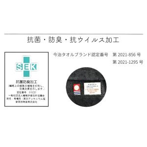 サウナハット 今治タオルブランド 送料込 日本...の詳細画像1