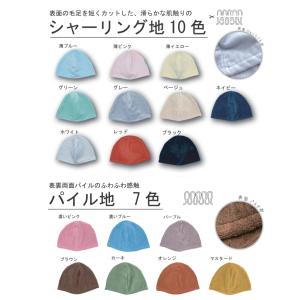 サウナハット 今治タオルブランド 送料込 日本...の詳細画像4