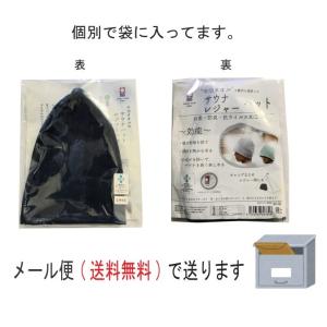 サウナハット 今治タオルブランド 送料込 日本...の詳細画像5