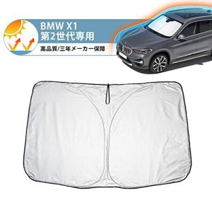 プライバシー カーテン Sdrive X1 i Xline フルセット Bmw 断熱 18i グッズ 02s I001 Sa サンシェード F48 車中泊 18d 25i Pintorabrapp Com Br