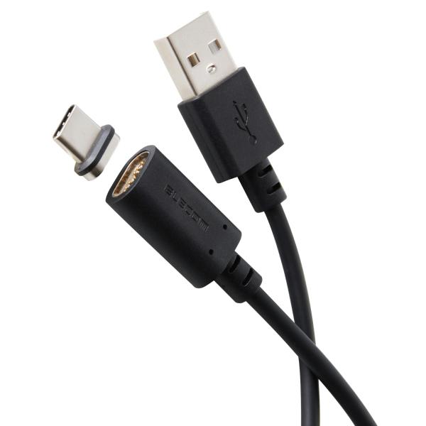 エレコム USB Type C ケーブル マグネット 脱着 1m USB-A to Type-C 1...