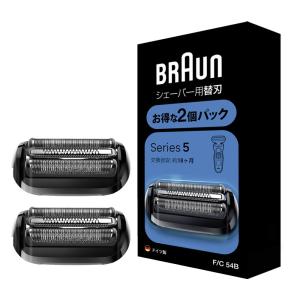 品ブラウン シリーズ5 替刃 2個入りお得パック 限定シェーバー 本来の性能を100%発揮全てのシリーズ5に対