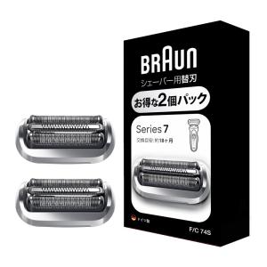品ブラウン シリーズ7 替刃 2個入りお得パック 限定 シェーバー 本来の性能を100%発揮全てのシリーズ7に