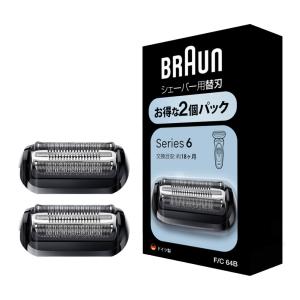 品ブラウン シリーズ6 替刃 2個入りお得パック シェーバー 限定本来の性能を100%発揮全てのシリーズ6に対応