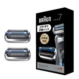 品ブラウン 替刃2個入りお得パック シリーズ7 シェーバー F/C75S-WP 本来の性能を100%発揮全てのシリーズ7に対応 1.