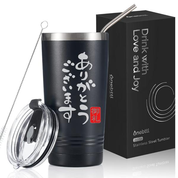 ありがとう贈り物 感謝 ギフト ステンレスタンブラー ふた付き 保温保冷 真空断熱 退職 異動 お世...