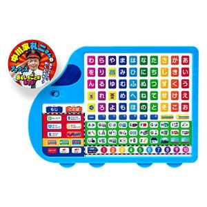 あいうえお・ABC でんしゃタブレットの高価買取価格