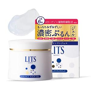 ダンディハウス　オールインワンジェル　50g×3点 Amazon.co.jp: オールインワンジェル ダンディハウス公式 （3本セット