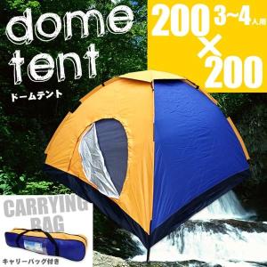 キャンプテント 3〜4人用 Plural tents Camp用 アウトドア テント2M-ZP