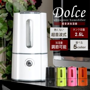 輸入雑貨のハピネス14 加湿器 家電製品 カメラ 家電製品 カメラ Yahoo ショッピング